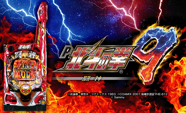 20211129102227_machine_guide_i