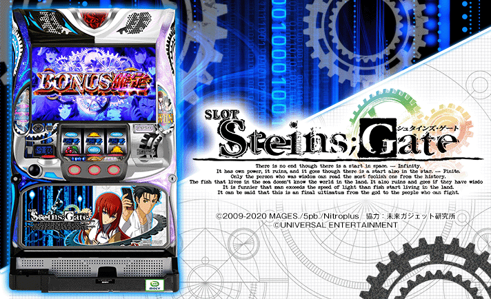 実機 税込 メーシー S／STEINS；GATE／TG（シュタインズ 