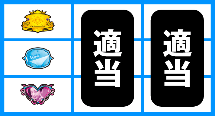 パチスロ言い訳はさせないわよ！by激壇蜜　停止形⑤