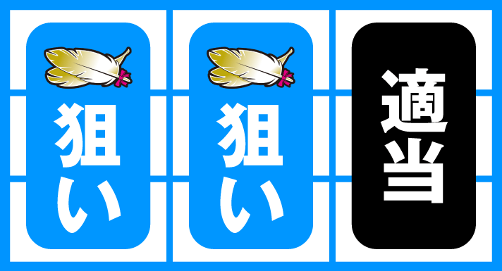 パチスロ言い訳はさせないわよ！by激壇蜜