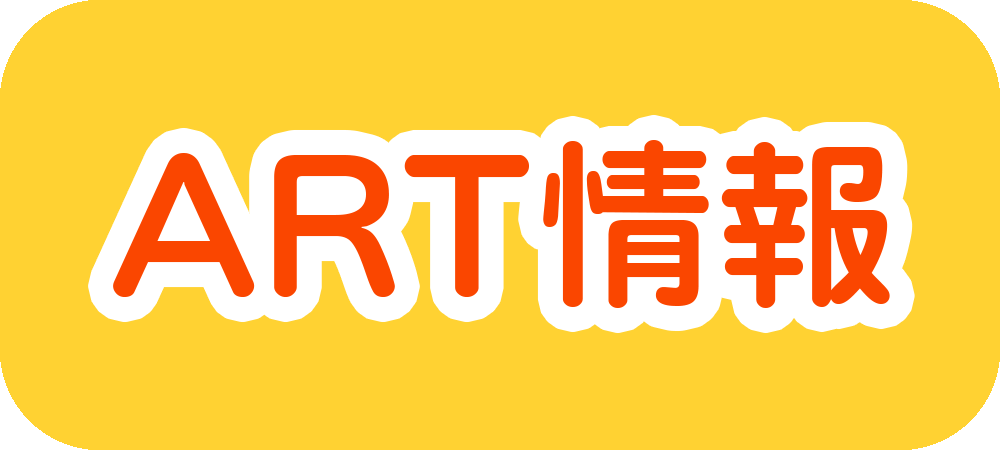 ひぐらしのなく頃に祭2 天井 ボーナス確率 期待値 リセット ヤメ時 ボーナス察知 パチスロ スロット機種解析情報 なな徹 ななプレス