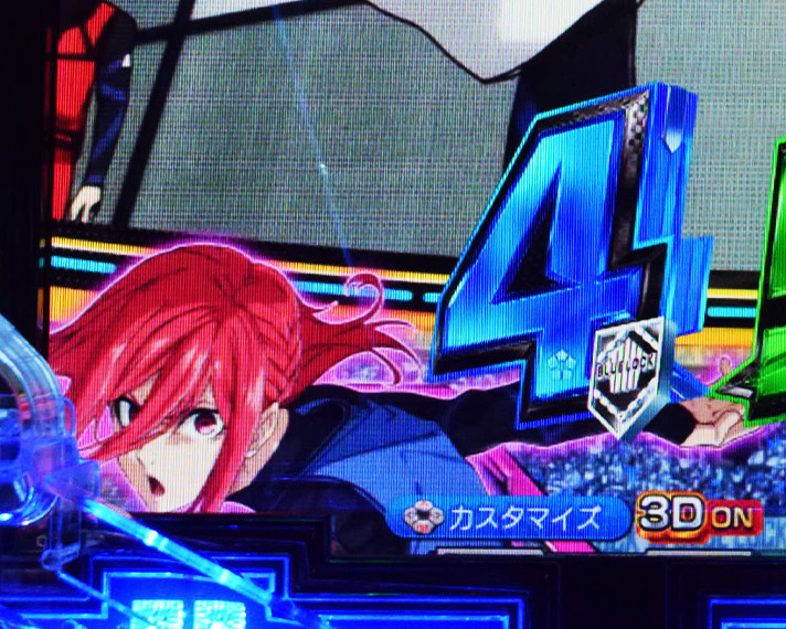 eフィーバーブルーロック ラッキートリガー・LT エゴイストBATTLE モード選択 千切 豹馬(ちぎり ひょうま)