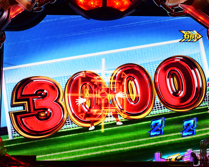 eフィーバーブルーロック ラッキートリガー LT エゴイストアタック 上乗せ 國神 錬介 くにがみ れんすけ