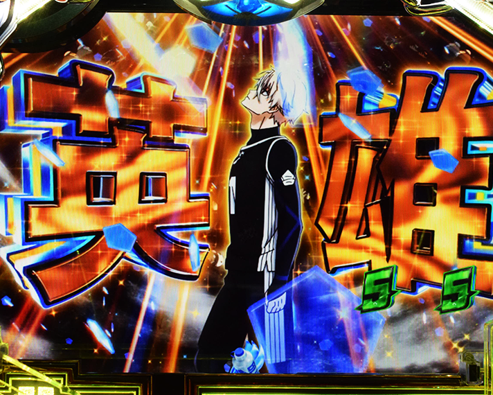 eフィーバーブルーロック リーチ後予告 SP発展演出 299名の屍の上に立つ、 たった一人の英雄演出