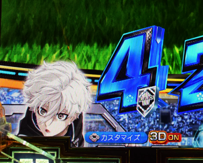 eフィーバーブルーロック ラッキートリガー中のモード選択 凪 誠士郎(なぎ せいしろう)モード