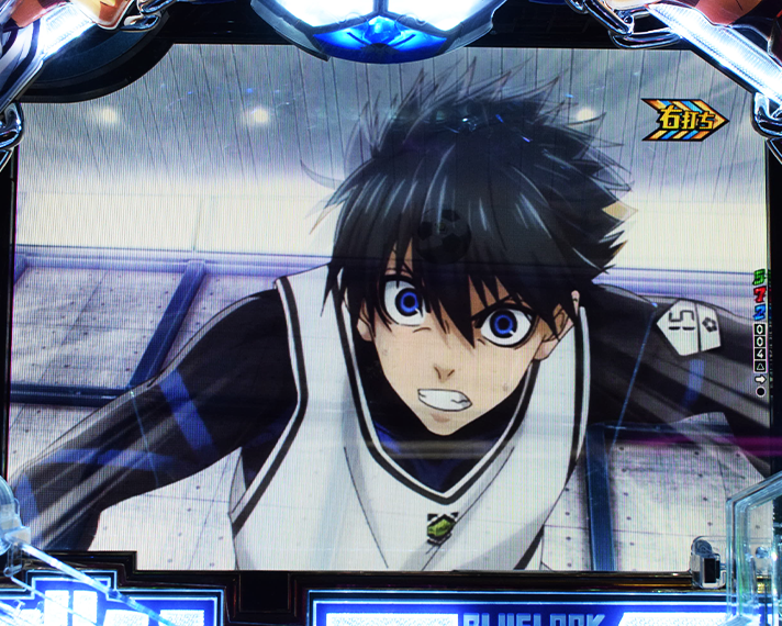 eフィーバーブルーロック ラッキートリガー中のリーチ演出 ルーズボール分岐