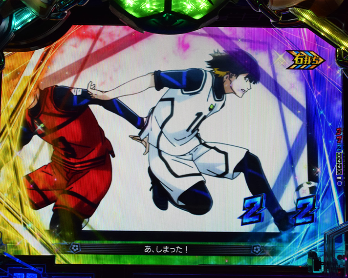 eフィーバーブルーロック ラッキートリガー中大当たり 出玉概要