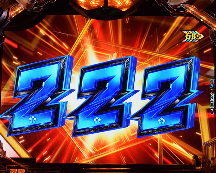 eフィーバーブルーロック ラッキートリガー中大当たり 出玉概要