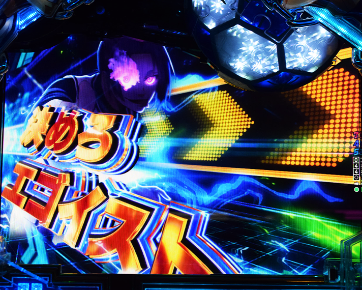 eフィーバーブルーロック ラッキートリガー中大当たり ラウンド中の演出 Vを狙え演出