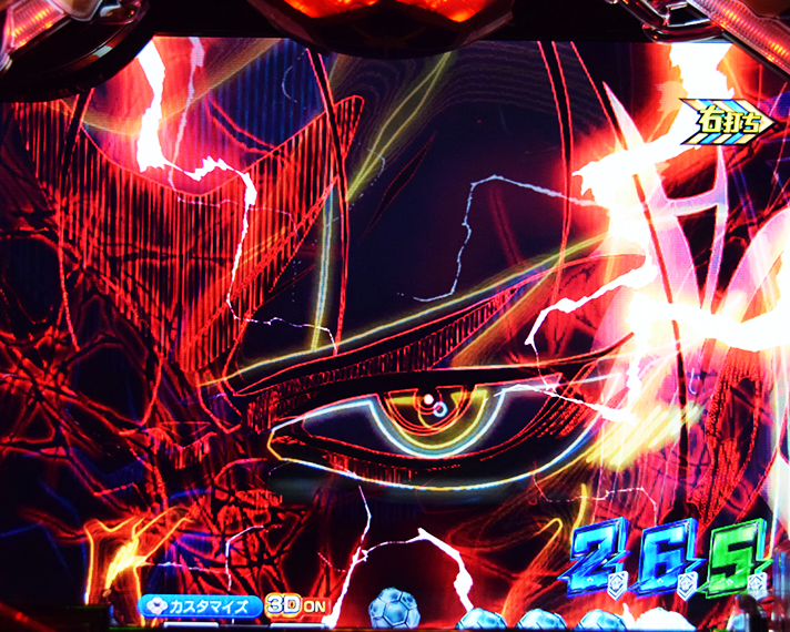 eフィーバーブルーロック　ラッキートリガー・LT　エゴイストBATTLE　モード選択　馬狼照英