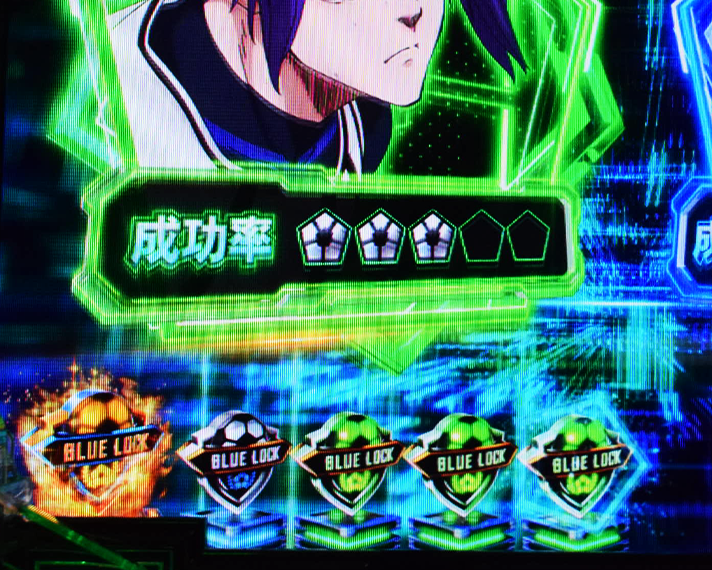 eフィーバーブルーロック　カスタム機能の概要　演出・信頼度　保留丸見えカスタム