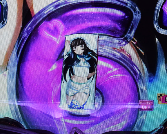 e 真・一騎当千~軍神覚醒~ 保留変化予告 推しキャラステージ限定 抱き枕保留 表