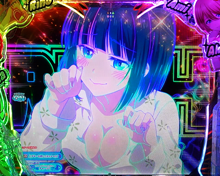 e女神のカフェテラス　通常時のカスタマイズ　先女神カスタム・先バレ　白菊にゃんにゃんフラッシュ