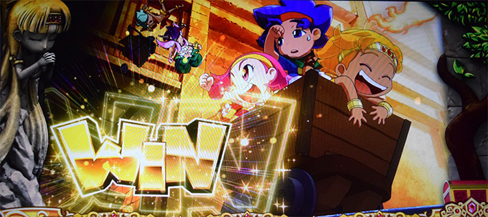 クレアの秘宝伝~はじまりの扉と太陽の石~ボーナストリガーver. WIN クレア レオン シャロン