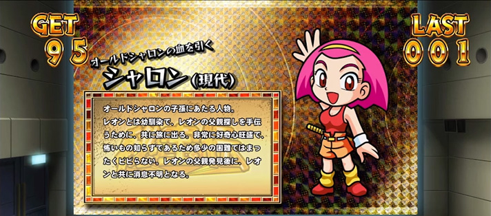 クレアの秘宝伝～はじまりの扉と太陽の石～ボーナストリガーver.　REG中のキャラカード　金
