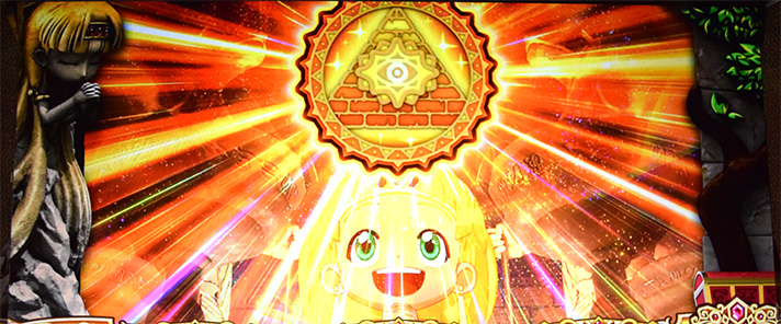 クレアの秘宝伝～はじまりの扉と太陽の石～ボーナストリガーver.　クレア　高確率