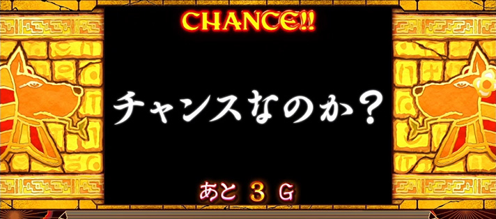 クレアの秘宝伝～はじまりの扉と太陽の石～ボーナストリガーver.　秘宝伝カスタム　神の声演出　チャンスなのか？