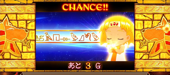 クレアの秘宝伝～はじまりの扉と太陽の石～ボーナストリガーver.　秘宝伝カスタム　お祈りクレア演出