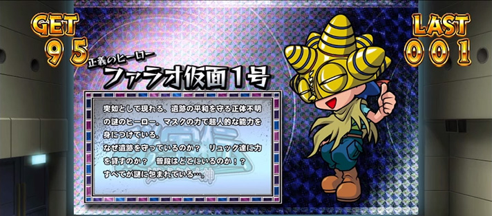 クレアの秘宝伝～はじまりの扉と太陽の石～ボーナストリガーver.　REG　キャラカード　銅銅
