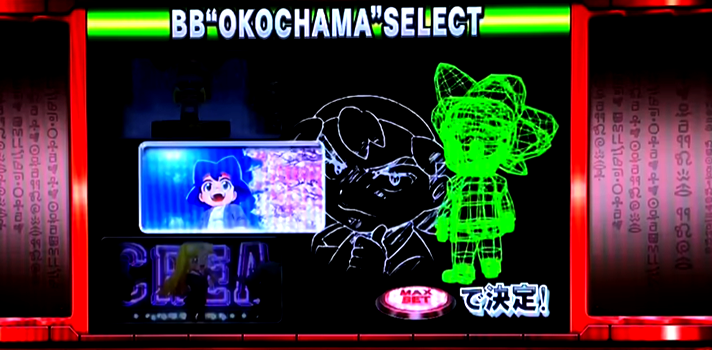 クレアの秘宝伝～はじまりの扉と太陽の石～ボーナストリガーver.　番長カスタム　レオン（薫）BIG