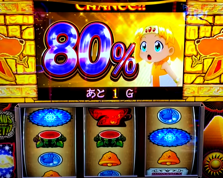 クレアの秘宝伝~はじまりの扉と太陽の石~ボーナストリガーver. 秘宝伝カスタム 高確率中のチャンス目