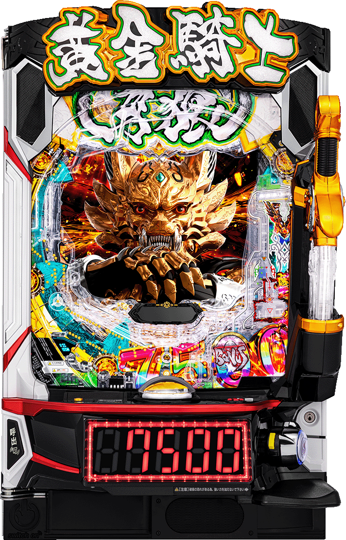 e牙狼12 黄金騎士極限