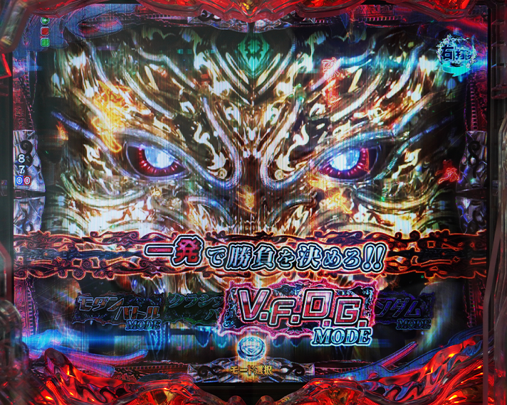 e牙狼12 黄金騎士極限 演出モード・ラッキートリガー(LT)中 V.F.O.G.モード 一発告知