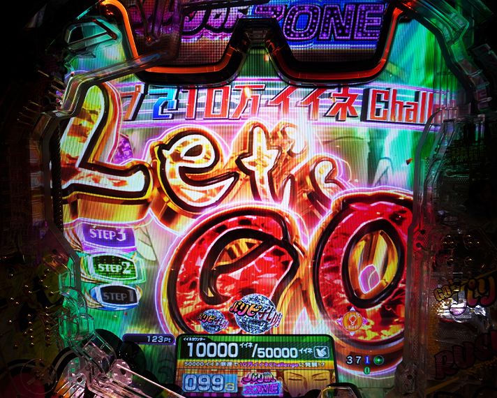 eパリピ孔明 10万イイネChallenge チャレンジ チャンスゾーン CZ パリ眼ZONE 規定回転数 天国