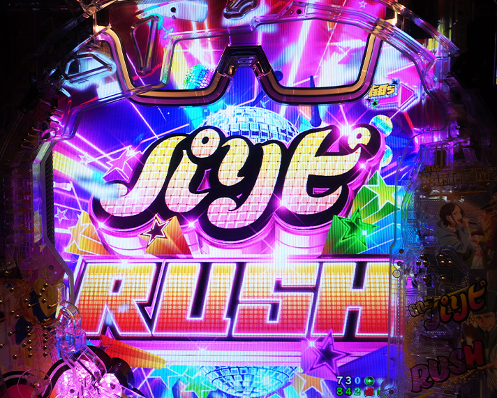 eパリピ孔明 右打ちの概要 パリピRUSH パリピラッシュ 下位ラッシュ