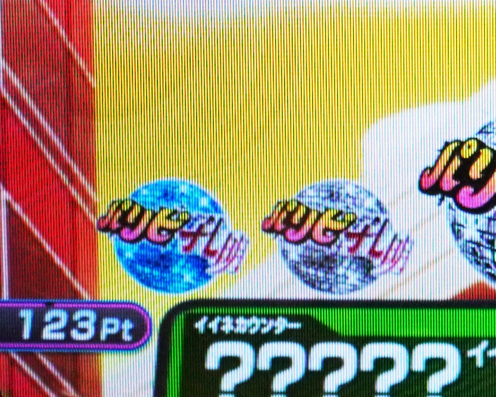 eパリピ孔明　通常時のカスタム機能　先読み設定　先読み熱　先読みチャンス　先読み青保留