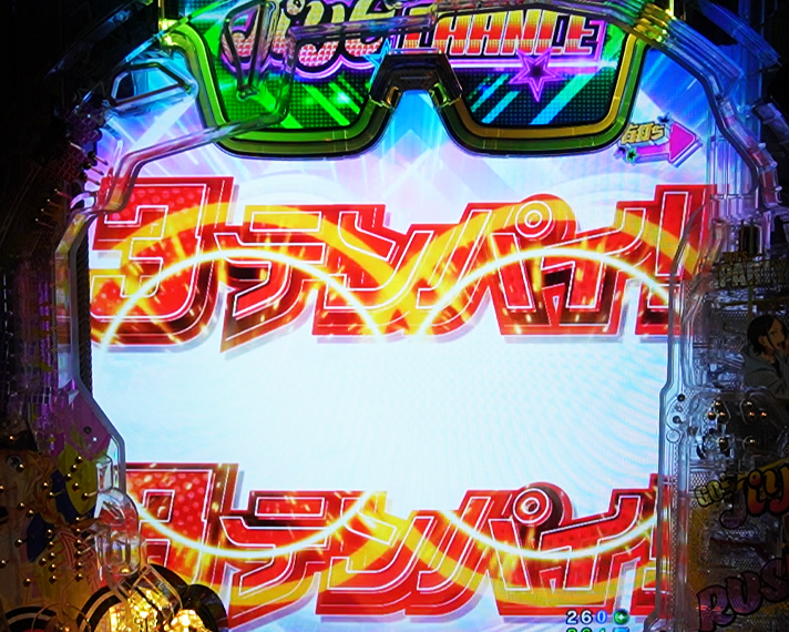 eパリピ孔明 右打ち中の予告・演出信頼度 ラップリーチ パリピチャンス パリピラッシュ 超パリピラッシュ リーチ成功