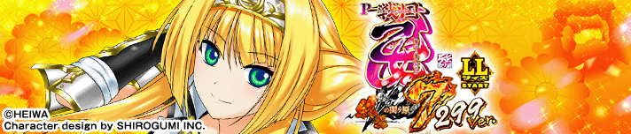 P戦国乙女7 終焉の関ヶ原 LLサイズ 299ver.