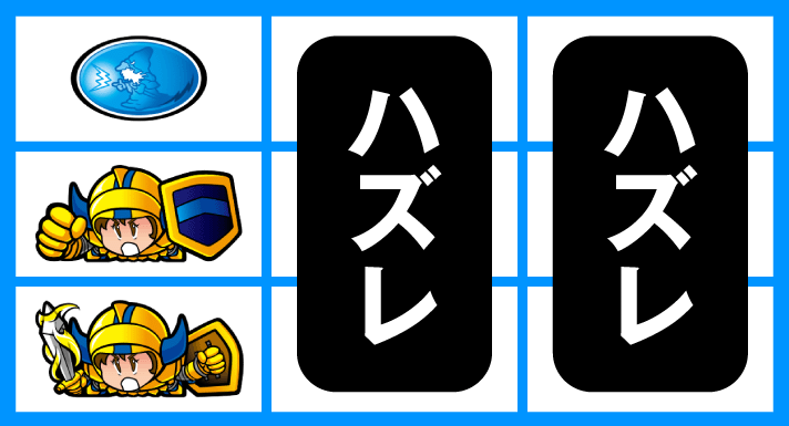 スマスロ/SLOT ドルアーガの塔　リーチ目　左リール2連ギル付近　中段・下段ギル停止　ギルBIG1確