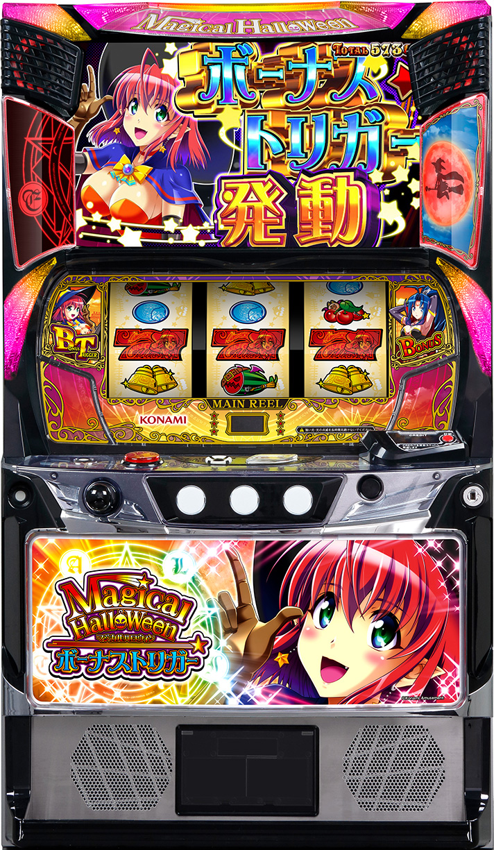 LBマジカルハロウィン ボーナストリガー