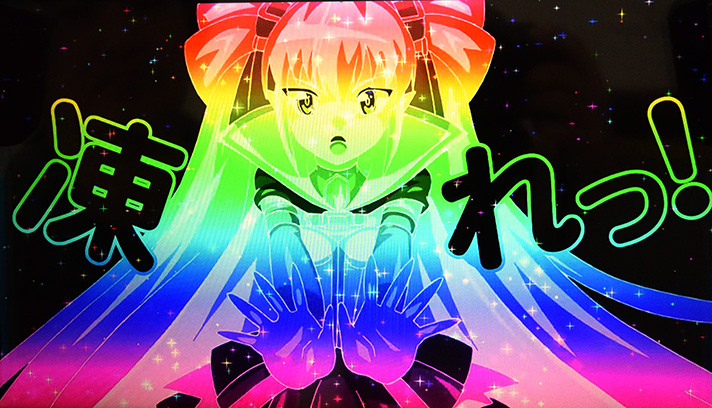 マジカルハロウィン ボーナストリガー　フロストモード　リールフリーズ　凍れっ！　フロスト