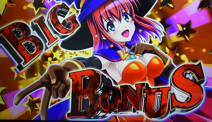 マジカルハロウィン ボーナストリガー　BIGボーナス確定画面　アリス