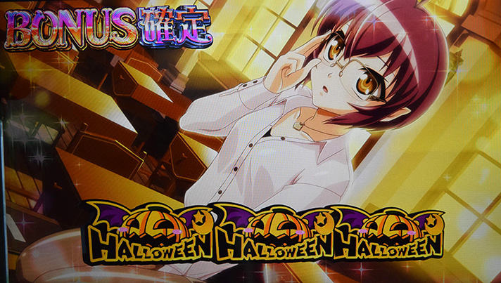 マジカルハロウィン ボーナストリガー　ボーナストリガー　ボーナス確定画面　カボチャ揃い　ノワール