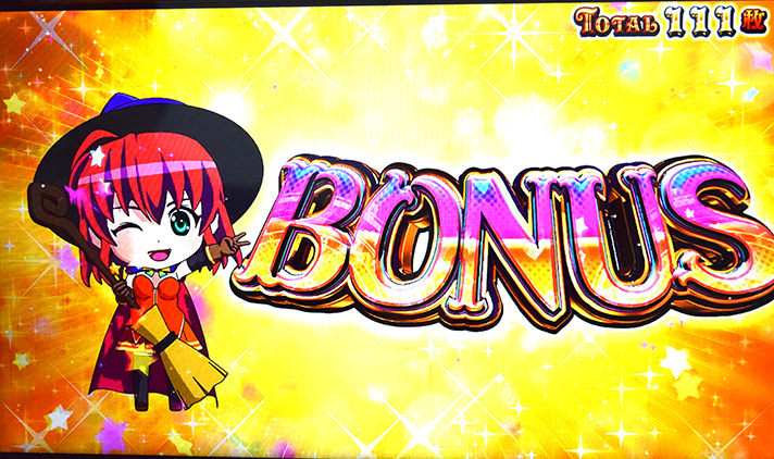 マジカルハロウィン ボーナストリガー　まじかるちゃんすモード　まじかるちゃんす　アリス　BTボーナス　BONUS