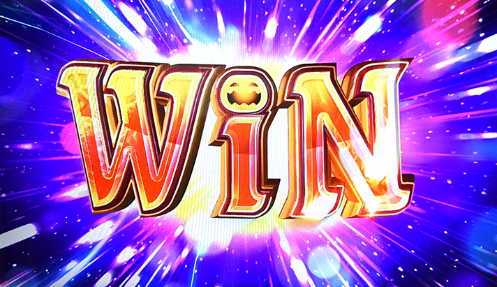 マジカルハロウィン ボーナストリガー　ボーナス確定画面　WIN