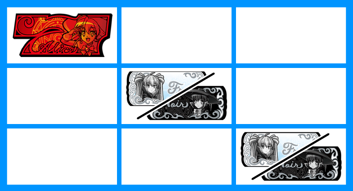 マジカルハロウィン ボーナストリガー　各小役の停止形　15枚役　15枚払い出し