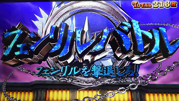 マジカルハロウィン ボーナストリガー ボーナストリガー(BT) 演出モード バトルモード