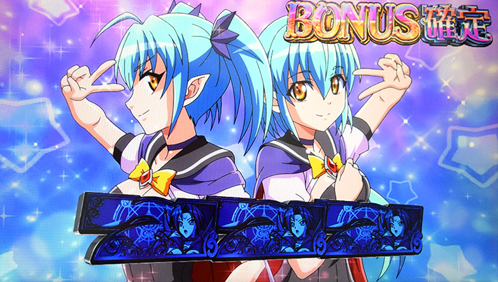 マジカルハロウィン ボーナストリガー　ボーナス確定画面　ルラ　ルル　青7