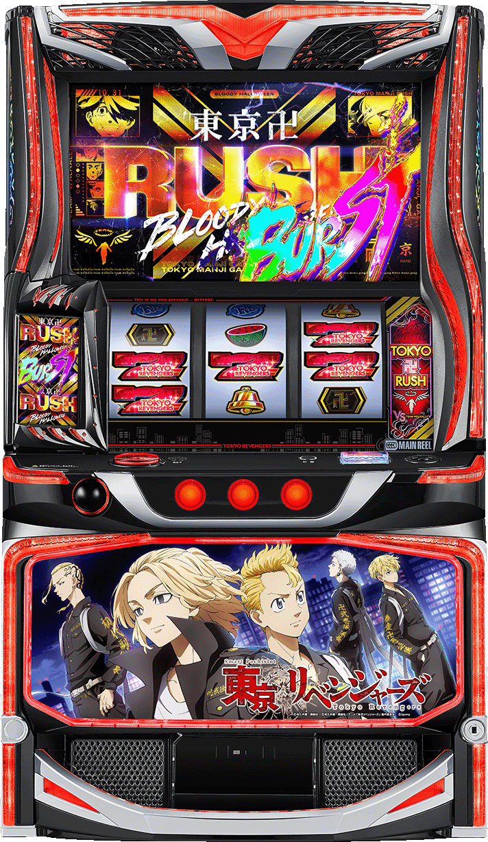 スマスロ 東京リベンジャーズ