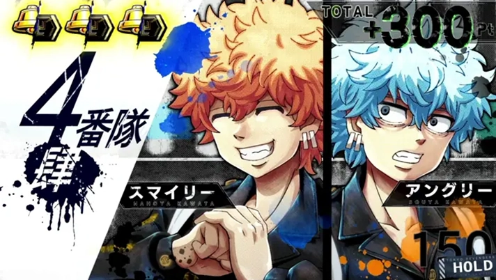 スマスロ 東京リベンジャーズ　隊長チャレンジ