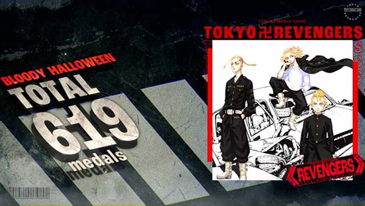 スマスロ 東京リベンジャーズ　AT終了画面　赤枠（白背景）「武道＆ドラケン＆マイキー」