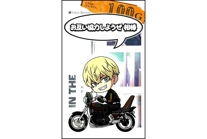 スマスロ 東京リベンジャーズ　サブ液晶　ミニキャラ　モード示唆　千冬　白　「お互い協力しようぜ相棒」