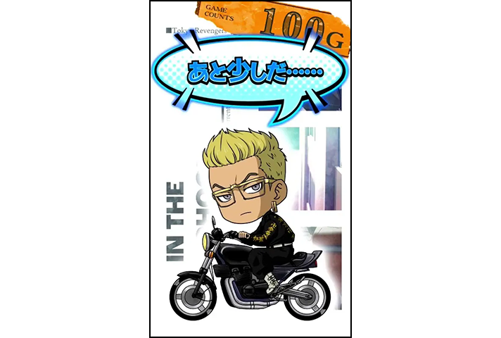スマスロ 東京リベンジャーズ　サブ液晶　ミニキャラ　モード示唆　稀咲　青　「あと少しだ…」