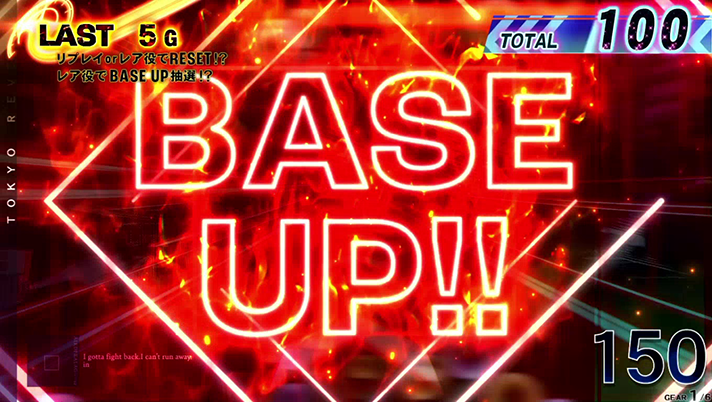 スマスロ 東京リベンジャーズ　東卍アクセル　ベースアップ　赤