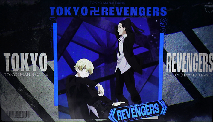 スマスロ 東京リベンジャーズ　「東卍チャンス」終了画面