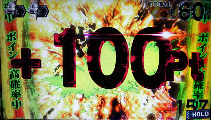 スマスロ 東京リベンジャーズ　東卍チャージ　100pt上乗せ